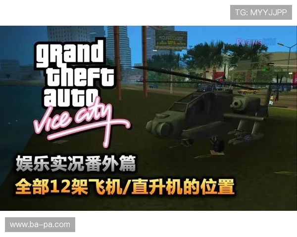 《飞行事故后的生死逃生挑战:捡拾飞机零件重建求生之路》